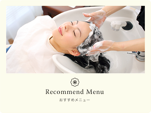 Recommend Menu おすすめメニュー
